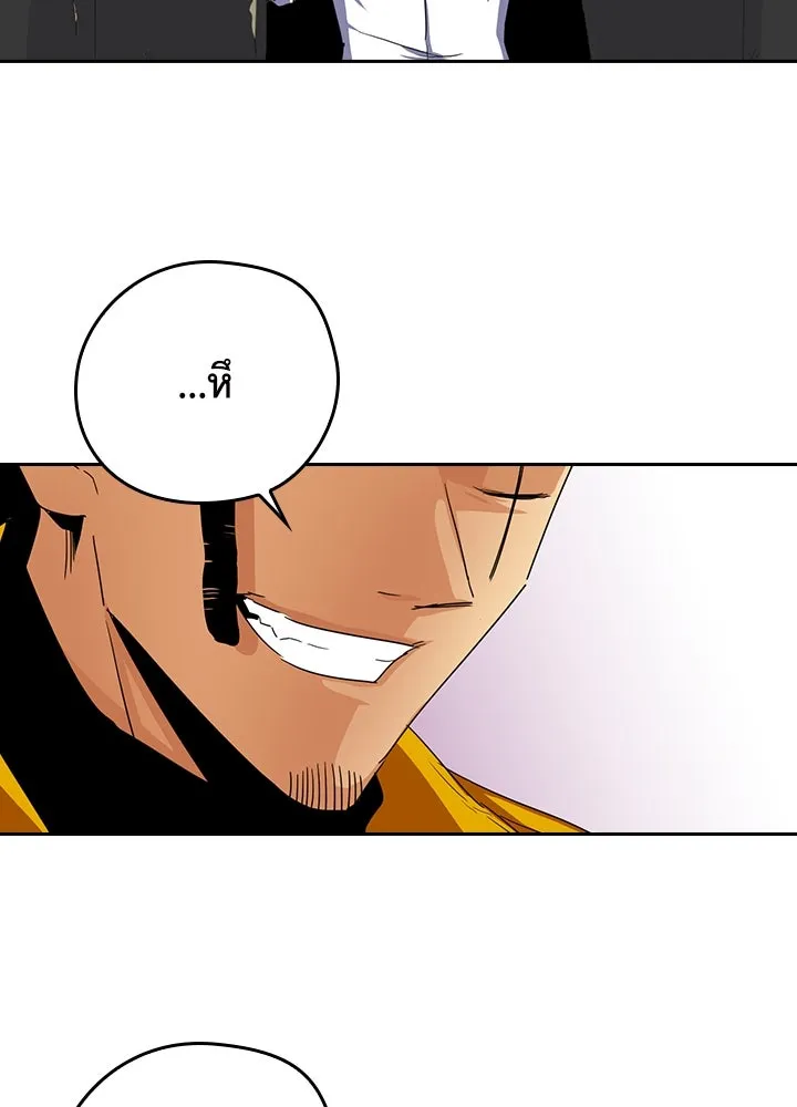 นักเลงกระจอกย้อนเวลามาทวงแค้น ตอนที่ 20 รูปที่ 61