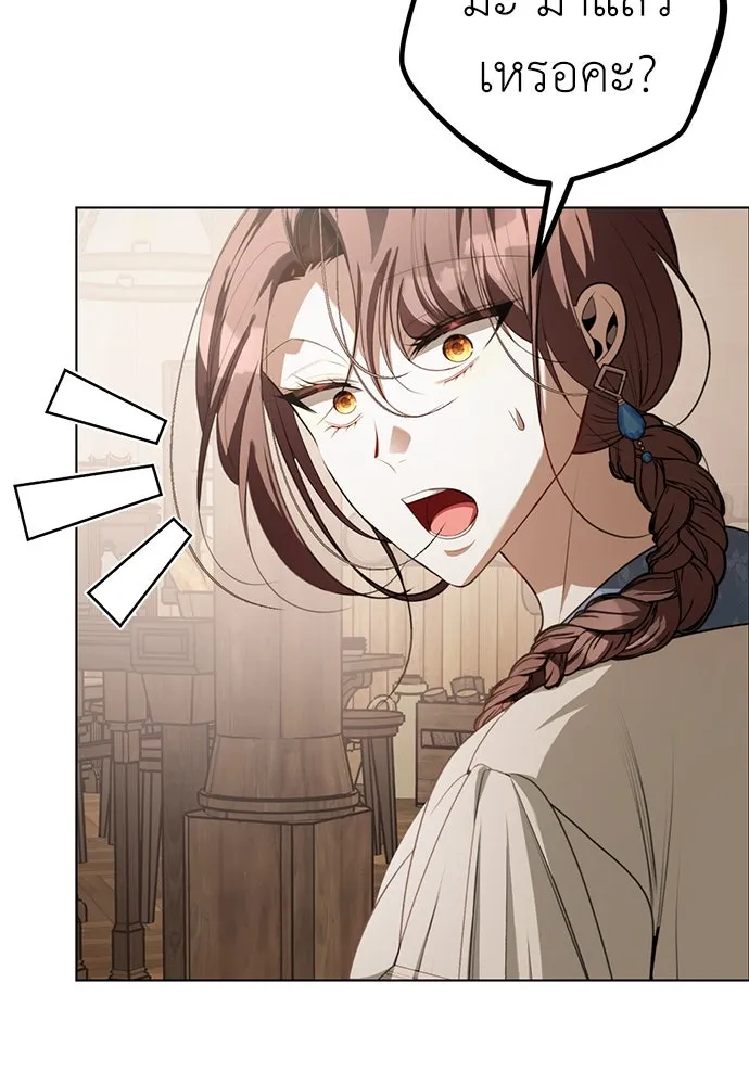 ยัยจิ๋วสมองแจ๋ว ตอนที่ 24 รูปที่ 85