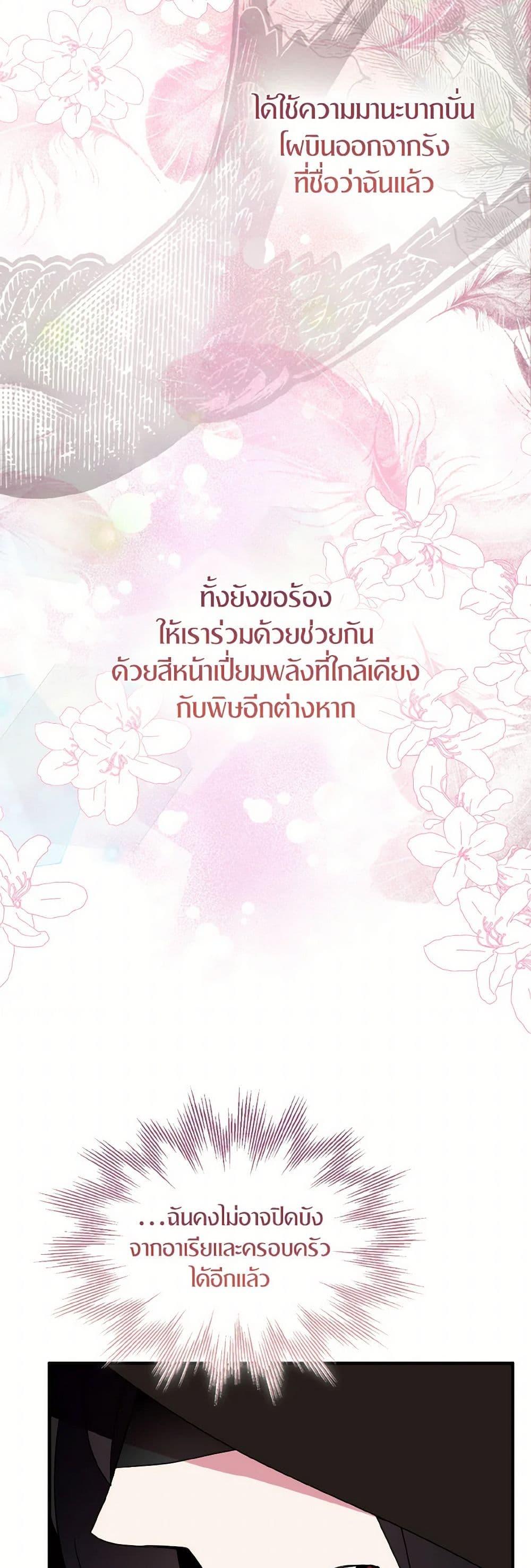 Manga-lc-com อ่านมังงะ อ่านการ์ตูน ออนไลน์ ฟรี I Tried To Be Her Loyal Sword ตอนที่ 1 2 3 4 5 6 7 8 9 10 11 12 13 14 ฟรี ไม่มีโฆษณา Manga-lc - อ่าน มังงะ อ่าน การ์ตูน ออนไลน์ อ่านมังงะ ฟรี