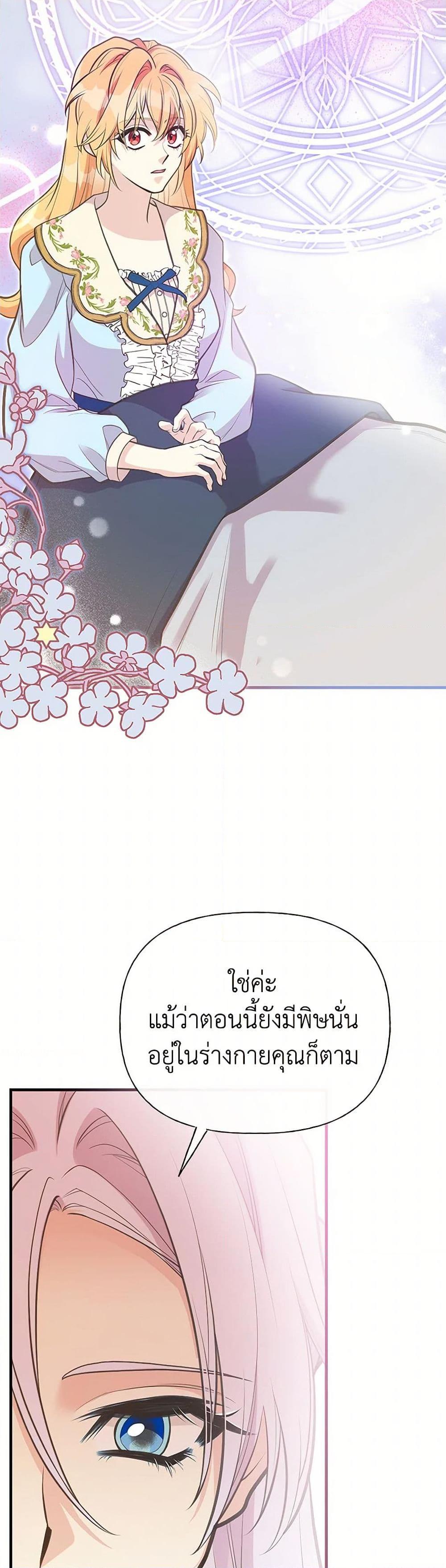 Manga-lc-com อ่านมังงะ อ่านการ์ตูน ออนไลน์ ฟรี My Sister Picked up the Male Lead ตอนที่ 1 2 3 4 5 6 7 8 9 10 11 12 13 14 ฟรี ไม่มีโฆษณา Manga-lc - อ่าน มังงะ อ่าน การ์ตูน ออนไลน์ อ่านมังงะ ฟรี