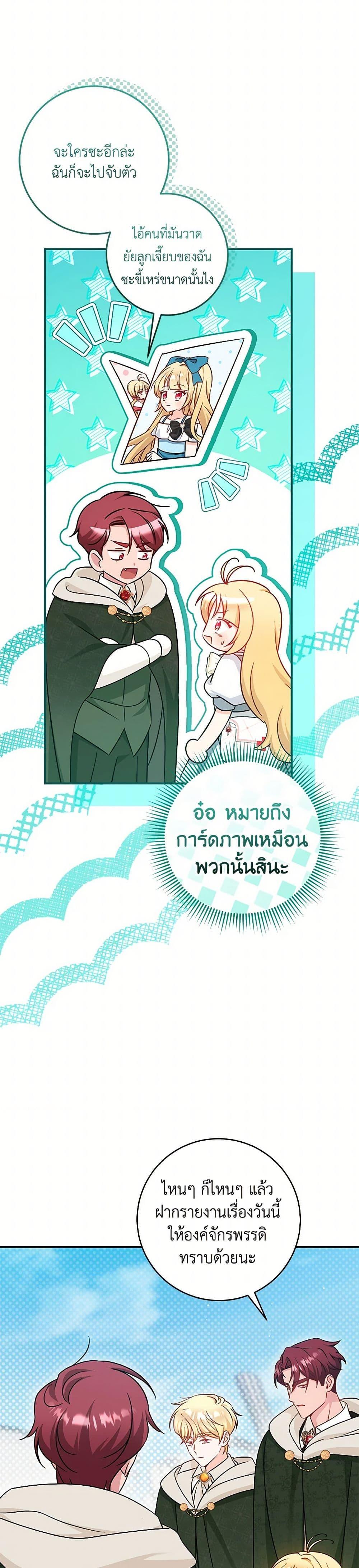 Manga-lc-com อ่านมังงะ อ่านการ์ตูน ออนไลน์ ฟรี Baby Pharmacist Princess ตอนที่ 1 2 3 4 5 6 7 8 9 10 11 12 13 14 ฟรี ไม่มีโฆษณา Manga-lc - อ่าน มังงะ อ่าน การ์ตูน ออนไลน์ อ่านมังงะ ฟรี