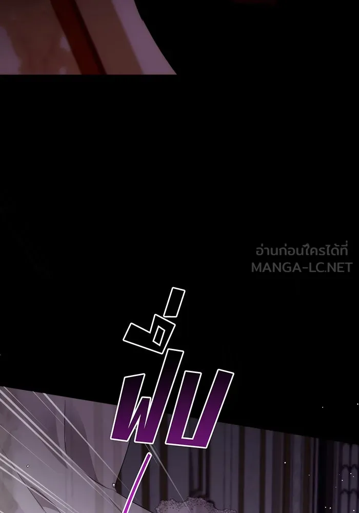แกล้งตายให้หายแค้น ตอนที่ 1 รูปที่ 84