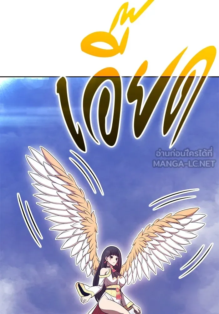 +99 ท่อนไม้พร้อมบวก ตอนที่ 66 คนลวง (4) รูปที่ 276