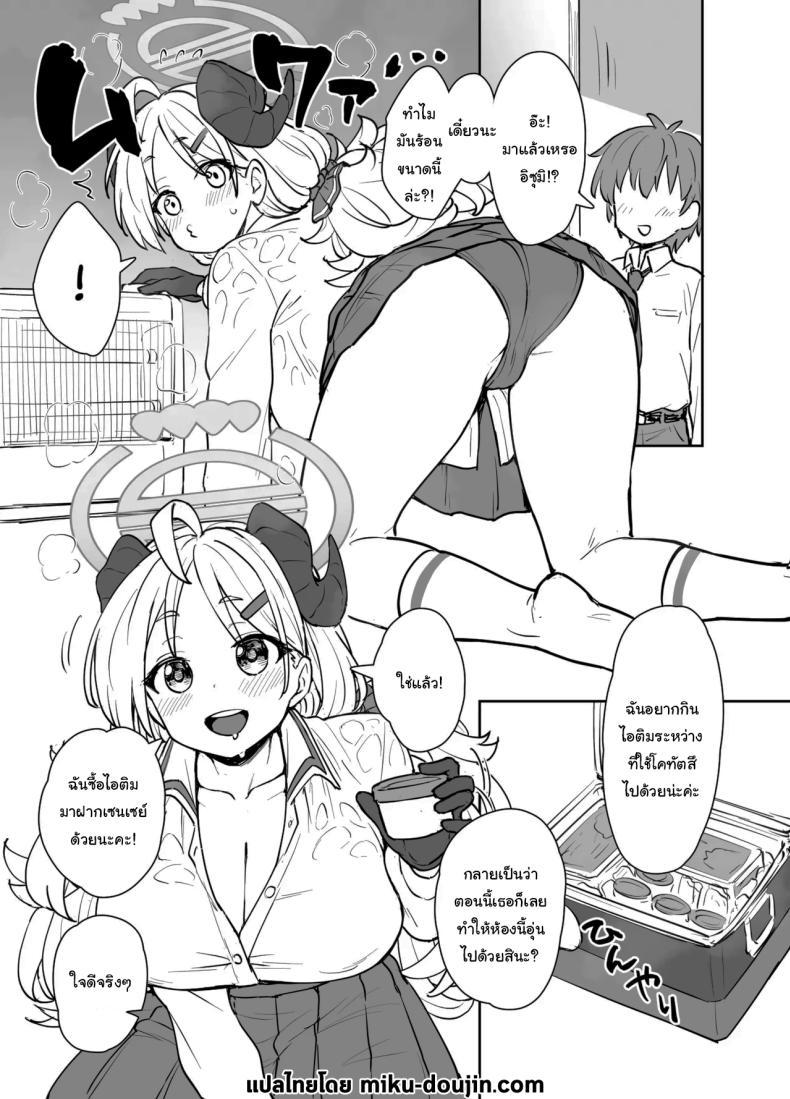 Doujin-Lc- อ่าน โดจิน มังฮวา เกาหลี ญี่ปุ่น จีน แปลไทย มาวิจัยอาหารกันเถอะค่ะ (Itou Yuuji) (Blue Archive) ตอนที่ 1 2 3 4 5 6 7 8 9 10 11 12 13 14 ฟรี ไม่มีโฆษณา อ่าน โดจิน Manhwa เกาหลี ญี่ปุ่น จีน เรามีครบ คัดมาให้เน้นๆ โดจิน 18+ รับประกันความฟินโดย  Doujin Lc