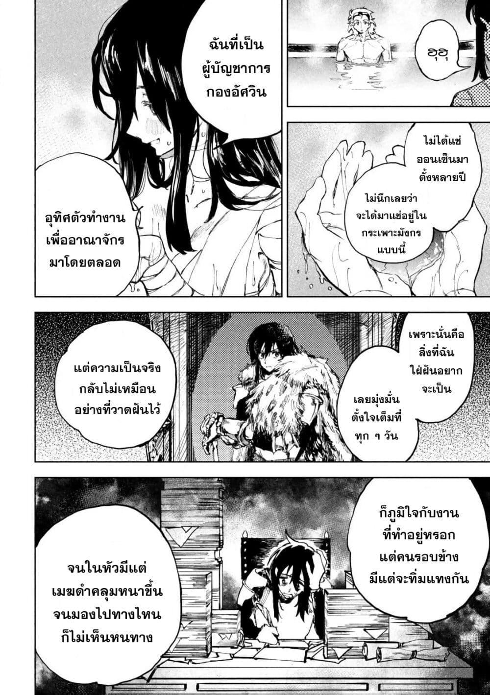Manga-lc-com อ่านมังงะ อ่านการ์ตูน ออนไลน์ ฟรี Dragon no I de Oyasumi ตอนที่ 1 2 3 4 5 6 7 8 9 10 11 12 13 14 ฟรี ไม่มีโฆษณา Manga-lc - อ่าน มังงะ อ่าน การ์ตูน ออนไลน์ อ่านมังงะ ฟรี