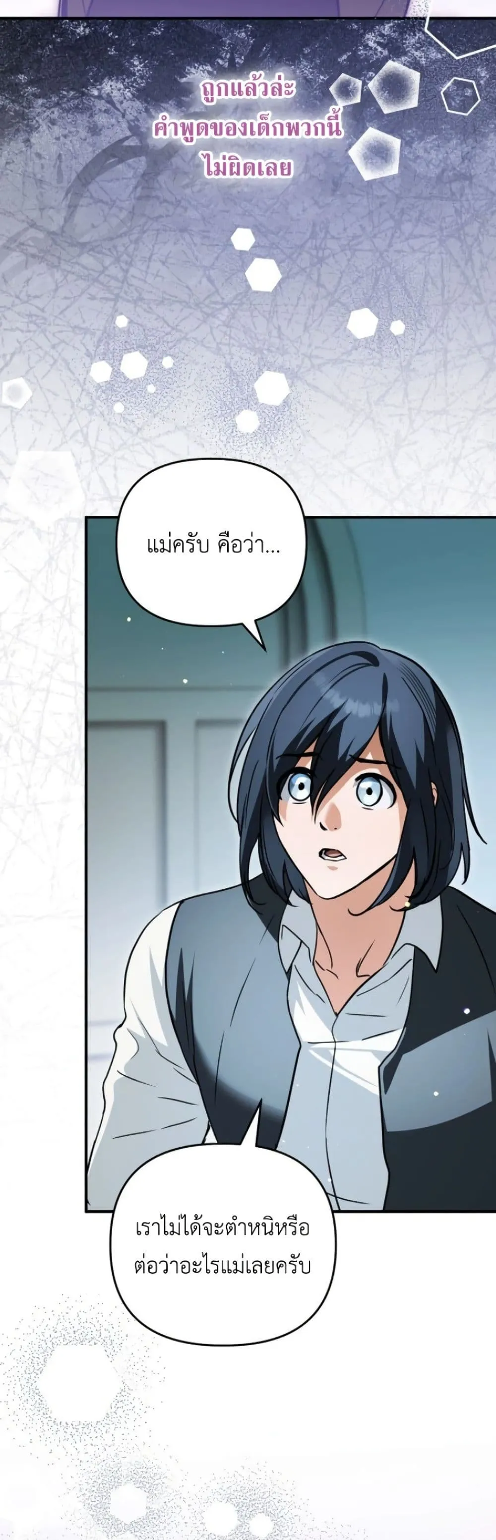 Manga-lc-com อ่านมังงะ อ่านการ์ตูน ออนไลน์ ฟรี Secretly Strong and Searching for My Daddy ตอนที่ 1 2 3 4 5 6 7 8 9 10 11 12 13 14 ฟรี ไม่มีโฆษณา Manga-lc - อ่าน มังงะ อ่าน การ์ตูน ออนไลน์ อ่านมังงะ ฟรี
