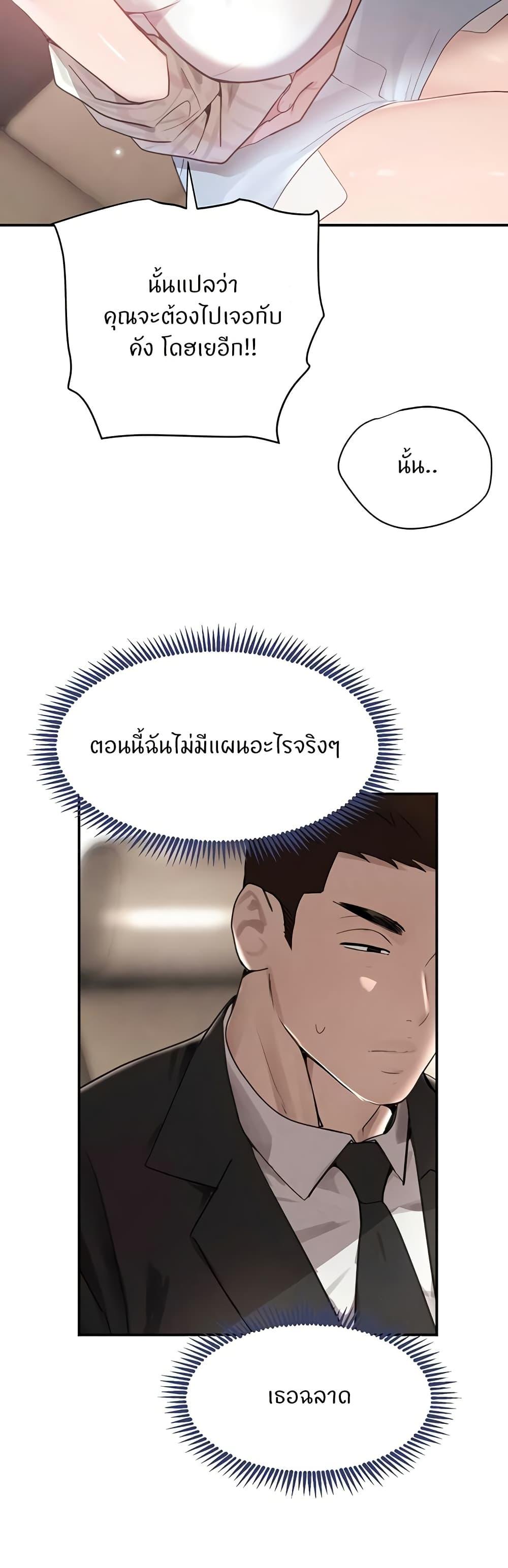 Doujin-Lc- อ่าน โดจิน มังฮวา เกาหลี ญี่ปุ่น จีน แปลไทย The Boss’s Daughter ตอนที่ 1 2 3 4 5 6 7 8 9 10 11 12 13 14 ฟรี ไม่มีโฆษณา อ่าน โดจิน Manhwa เกาหลี ญี่ปุ่น จีน เรามีครบ คัดมาให้เน้นๆ โดจิน 18+ รับประกันความฟินโดย  Doujin Lc
