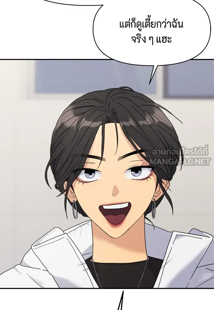 Couple Breaker ตอนที่ 3 รูปที่ 96