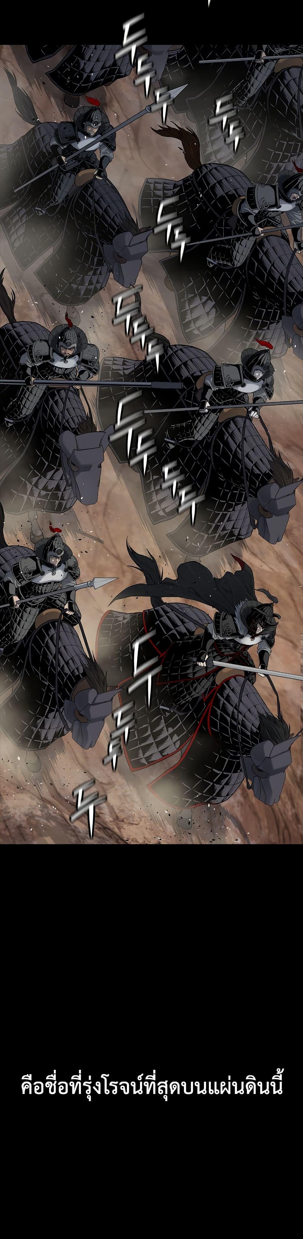 Manga-lc-com อ่านมังงะ อ่านการ์ตูน ออนไลน์ ฟรี The Iron Emperor ตอนที่ 1 2 3 4 5 6 7 8 9 10 11 12 13 14 ฟรี ไม่มีโฆษณา Manga-lc - อ่าน มังงะ อ่าน การ์ตูน ออนไลน์ อ่านมังงะ ฟรี