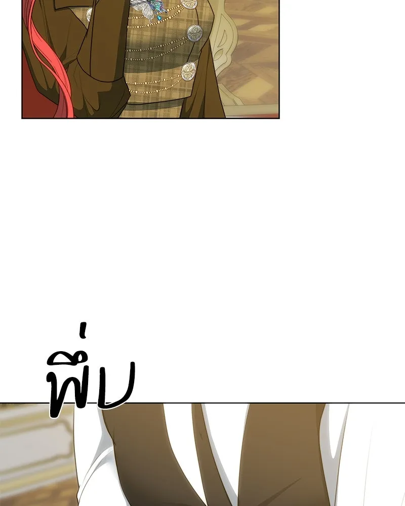 ขอบคุณที่หักหลัง ตอนที่ 36 รูปที่ 50