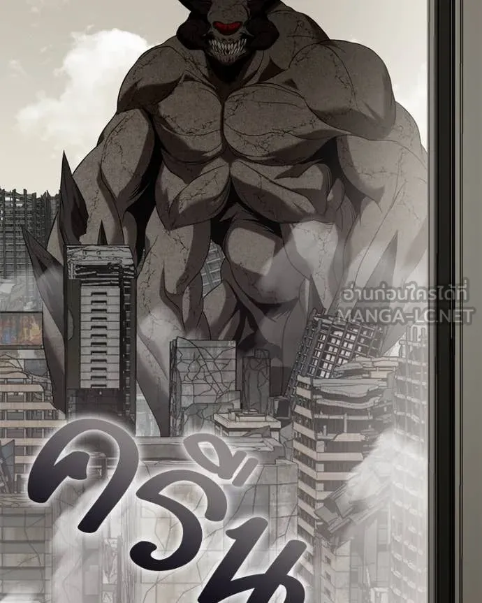 โทษที พื้นที่นี้ ตอนที่ 29 รูปที่ 58