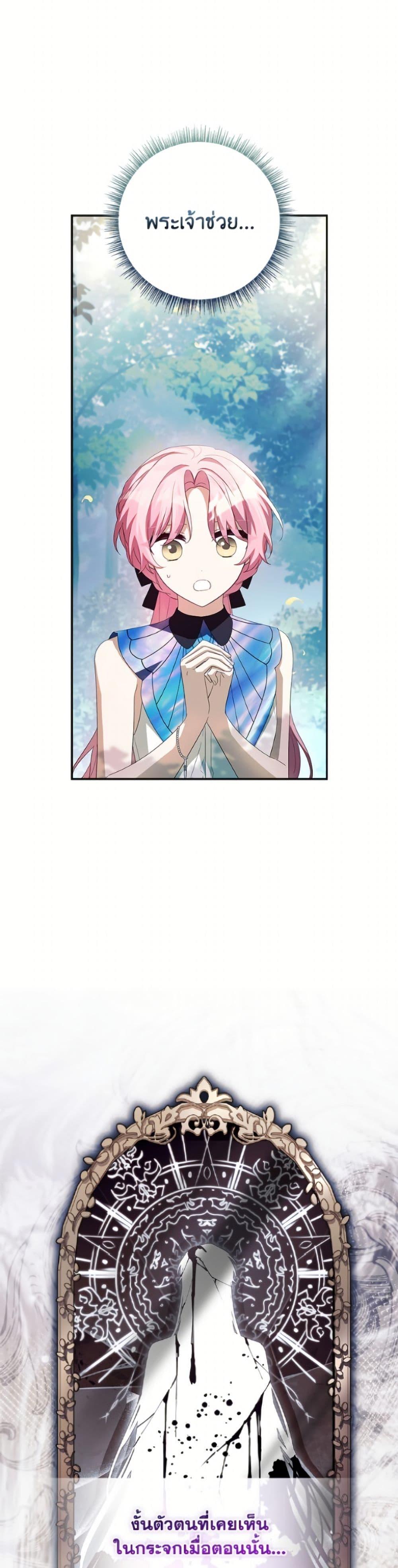 Manga-lc-com อ่านมังงะ อ่านการ์ตูน ออนไลน์ ฟรี The Youngest Daughter of the Villainous Duke ตอนที่ 1 2 3 4 5 6 7 8 9 10 11 12 13 14 ฟรี ไม่มีโฆษณา Manga-lc - อ่าน มังงะ อ่าน การ์ตูน ออนไลน์ อ่านมังงะ ฟรี