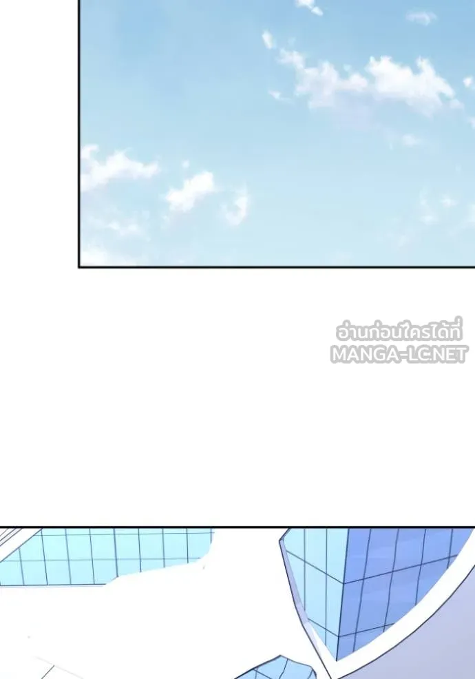 อดีตบอสหอคอย ตอนที่ 121 รูปที่ 135