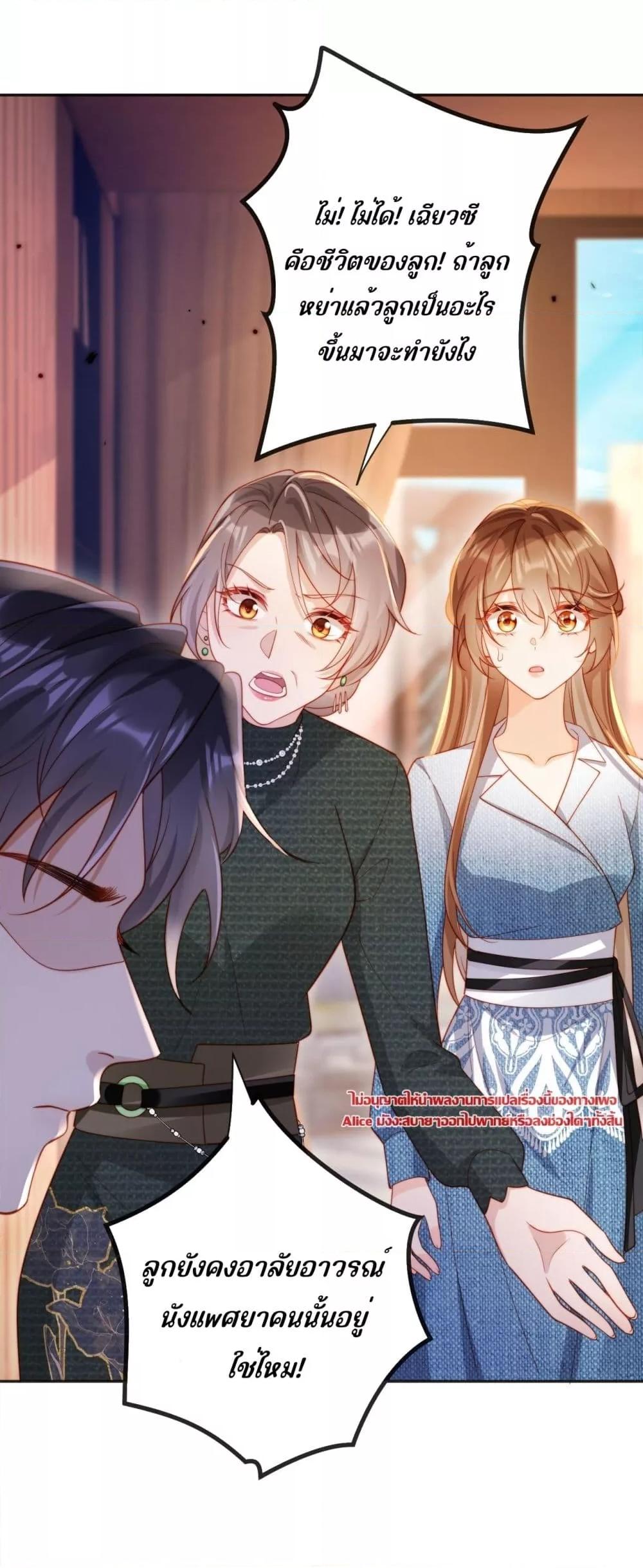 Manga-lc-com อ่านมังงะ อ่านการ์ตูน ออนไลน์ ฟรี บอสตัวร้ายแสร้ง ตอนที่ 1 2 3 4 5 6 7 8 9 10 11 12 13 14 ฟรี ไม่มีโฆษณา Manga-lc - อ่าน มังงะ อ่าน การ์ตูน ออนไลน์ อ่านมังงะ ฟรี