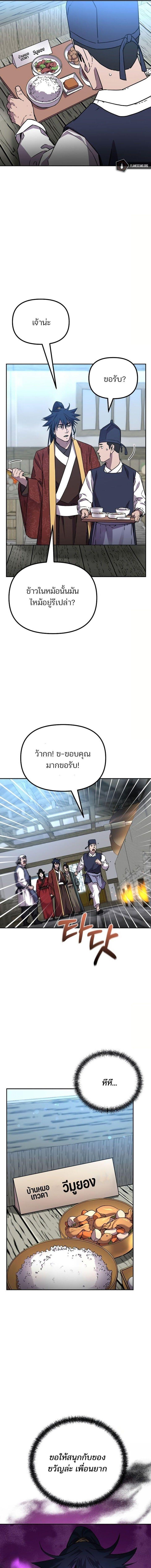 Manga-lc-com อ่านมังงะ อ่านการ์ตูน ออนไลน์ ฟรี The Reborn Ranker Chronicles ตอนที่ 1 2 3 4 5 6 7 8 9 10 11 12 13 14 ฟรี ไม่มีโฆษณา Manga-lc - อ่าน มังงะ อ่าน การ์ตูน ออนไลน์ อ่านมังงะ ฟรี