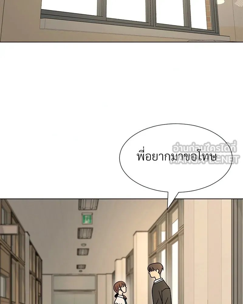 Level One Dreamersbrผู้ชนะรักนี้ต้องเป็น ตอนที่ 9 รูปที่ 9