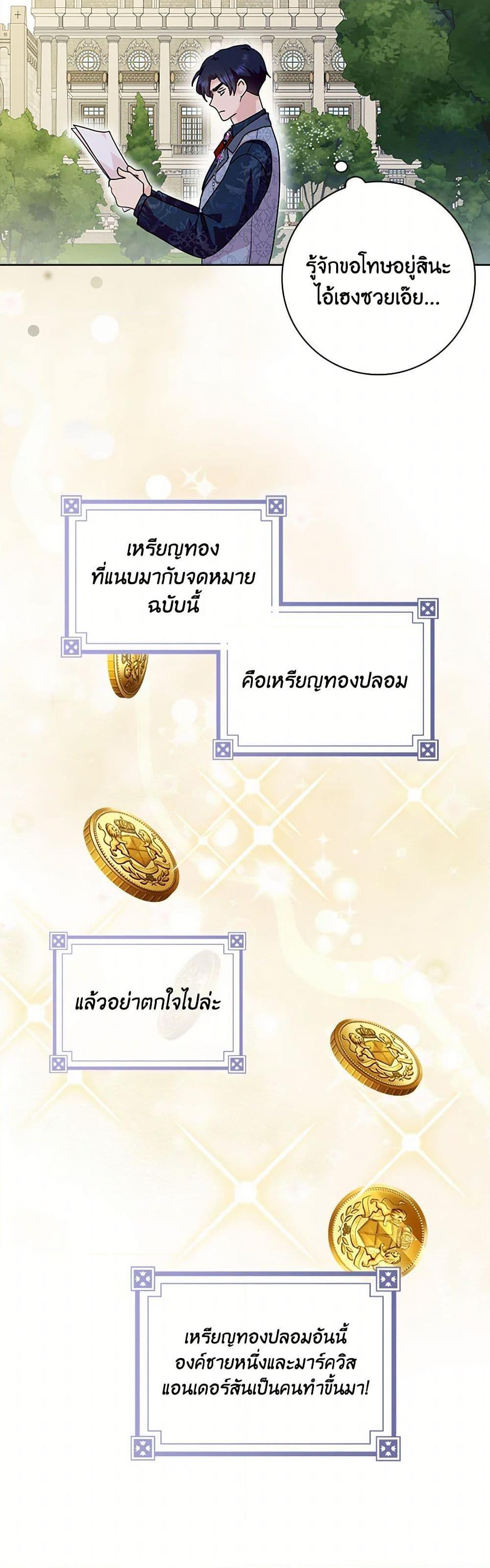 Manga-lc-com อ่านมังงะ อ่านการ์ตูน ออนไลน์ ฟรี When I Quit Being A Wicked Mother-in-law, Everyone Became Obsessed With Me ตอนที่ 1 2 3 4 5 6 7 8 9 10 11 12 13 14 ฟรี ไม่มีโฆษณา Manga-lc - อ่าน มังงะ อ่าน การ์ตูน ออนไลน์ อ่านมังงะ ฟรี