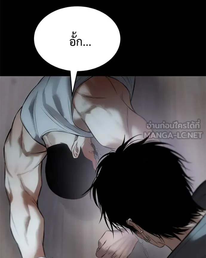 Baek XX ตอนที่ 127 รูปที่ 174