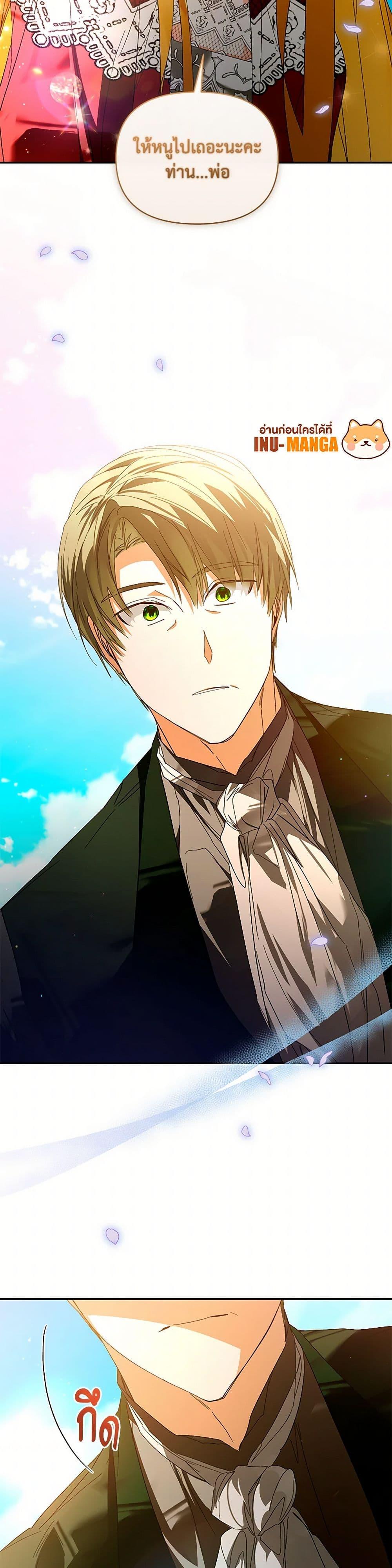 Manga-lc-com อ่านมังงะ อ่านการ์ตูน ออนไลน์ ฟรี Falling Into the Arms of a Mad Villain ตอนที่ 1 2 3 4 5 6 7 8 9 10 11 12 13 14 ฟรี ไม่มีโฆษณา Manga-lc - อ่าน มังงะ อ่าน การ์ตูน ออนไลน์ อ่านมังงะ ฟรี