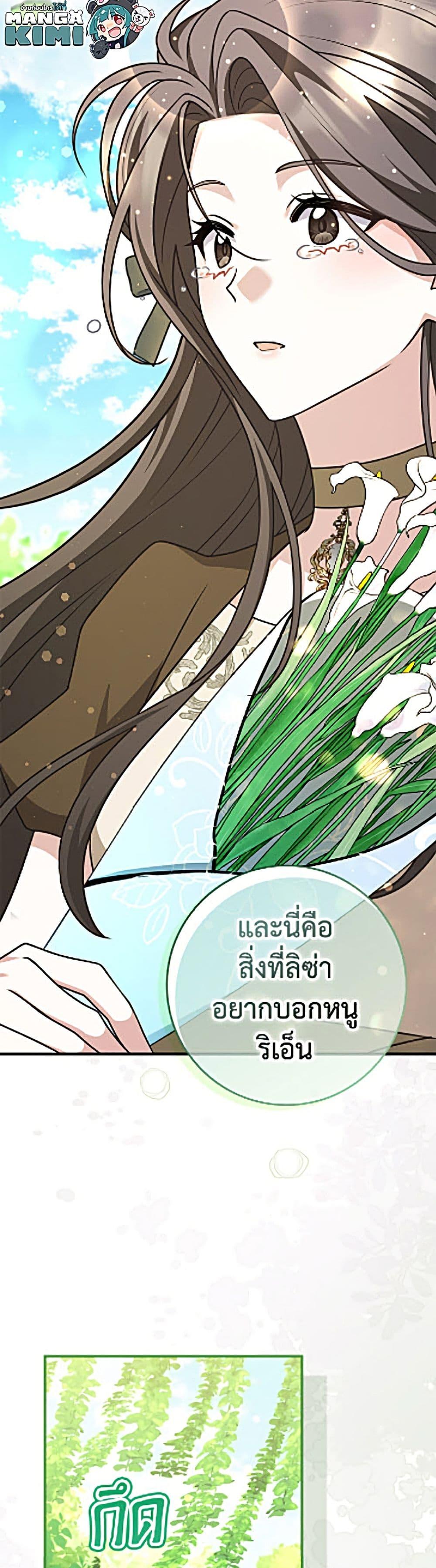Manga-lc-com อ่านมังงะ อ่านการ์ตูน ออนไลน์ ฟรี Friends Shouldn’t Act This Way ตอนที่ 1 2 3 4 5 6 7 8 9 10 11 12 13 14 ฟรี ไม่มีโฆษณา Manga-lc - อ่าน มังงะ อ่าน การ์ตูน ออนไลน์ อ่านมังงะ ฟรี
