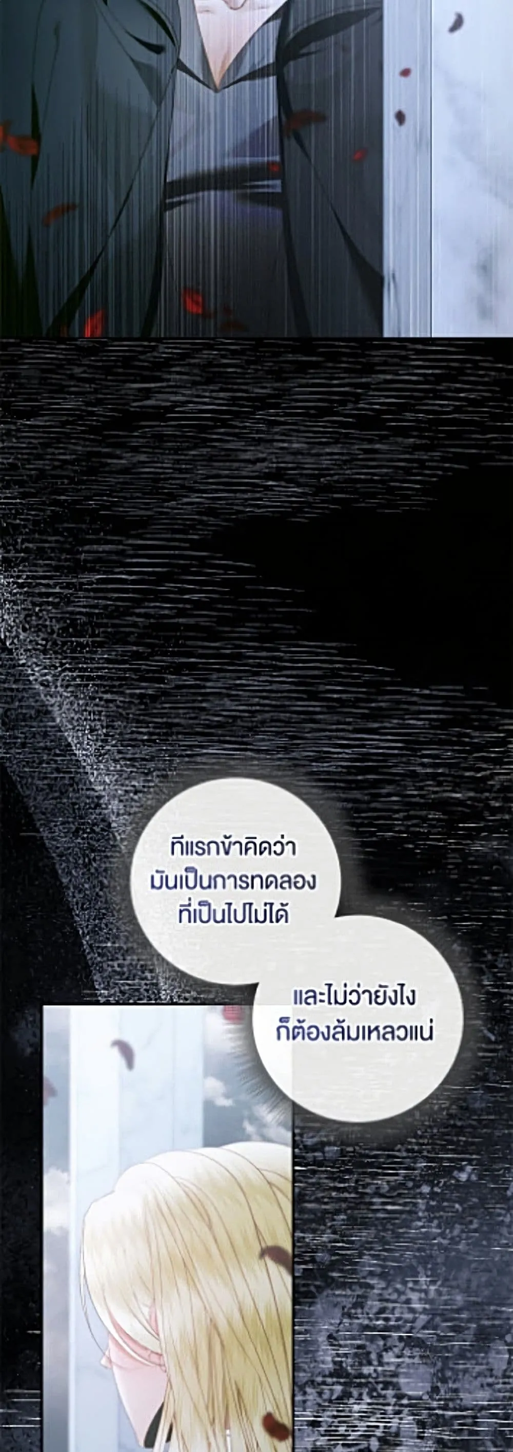 Manga-lc-com อ่านมังงะ อ่านการ์ตูน ออนไลน์ ฟรี Becoming the Villain’s Family ตอนที่ 1 2 3 4 5 6 7 8 9 10 11 12 13 14 ฟรี ไม่มีโฆษณา Manga-lc - อ่าน มังงะ อ่าน การ์ตูน ออนไลน์ อ่านมังงะ ฟรี