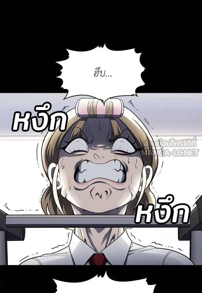 สนามเด็กล่า ตอนที่ 61 รูปที่ 127