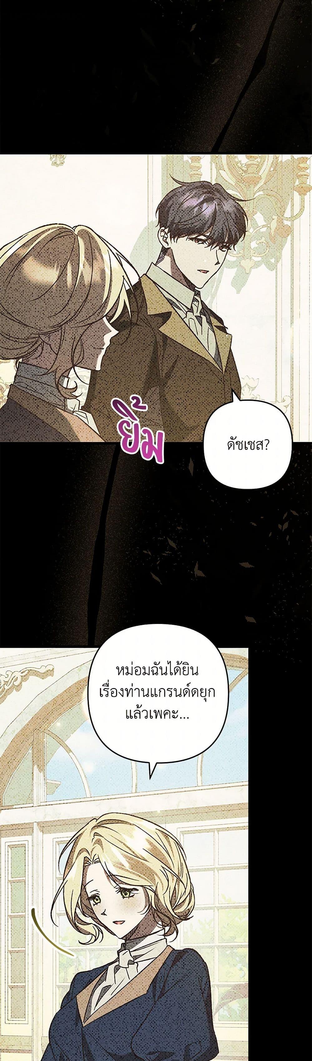 Manga-lc-com อ่านมังงะ อ่านการ์ตูน ออนไลน์ ฟรี The Male Lead Proposed to Me ตอนที่ 1 2 3 4 5 6 7 8 9 10 11 12 13 14 ฟรี ไม่มีโฆษณา Manga-lc - อ่าน มังงะ อ่าน การ์ตูน ออนไลน์ อ่านมังงะ ฟรี