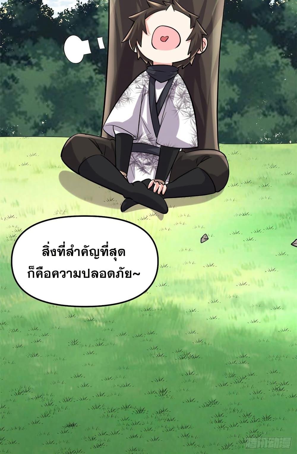 Manga-lc-com อ่านมังงะ อ่านการ์ตูน ออนไลน์ ฟรี God of War System ตอนที่ 1 2 3 4 5 6 7 8 9 10 11 12 13 14 ฟรี ไม่มีโฆษณา Manga-lc - อ่าน มังงะ อ่าน การ์ตูน ออนไลน์ อ่านมังงะ ฟรี