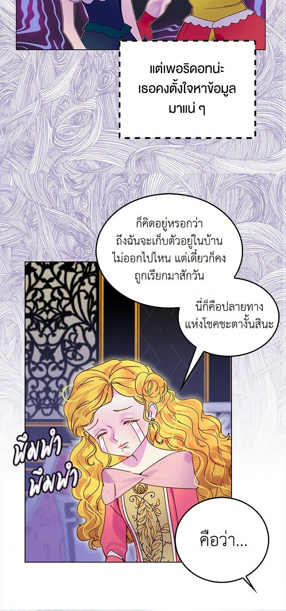 Manga-lc-com อ่านมังงะ อ่านการ์ตูน ออนไลน์ ฟรี Miss Not-So Sidekick ตอนที่ 1 2 3 4 5 6 7 8 9 10 11 12 13 14 ฟรี ไม่มีโฆษณา Manga-lc - อ่าน มังงะ อ่าน การ์ตูน ออนไลน์ อ่านมังงะ ฟรี