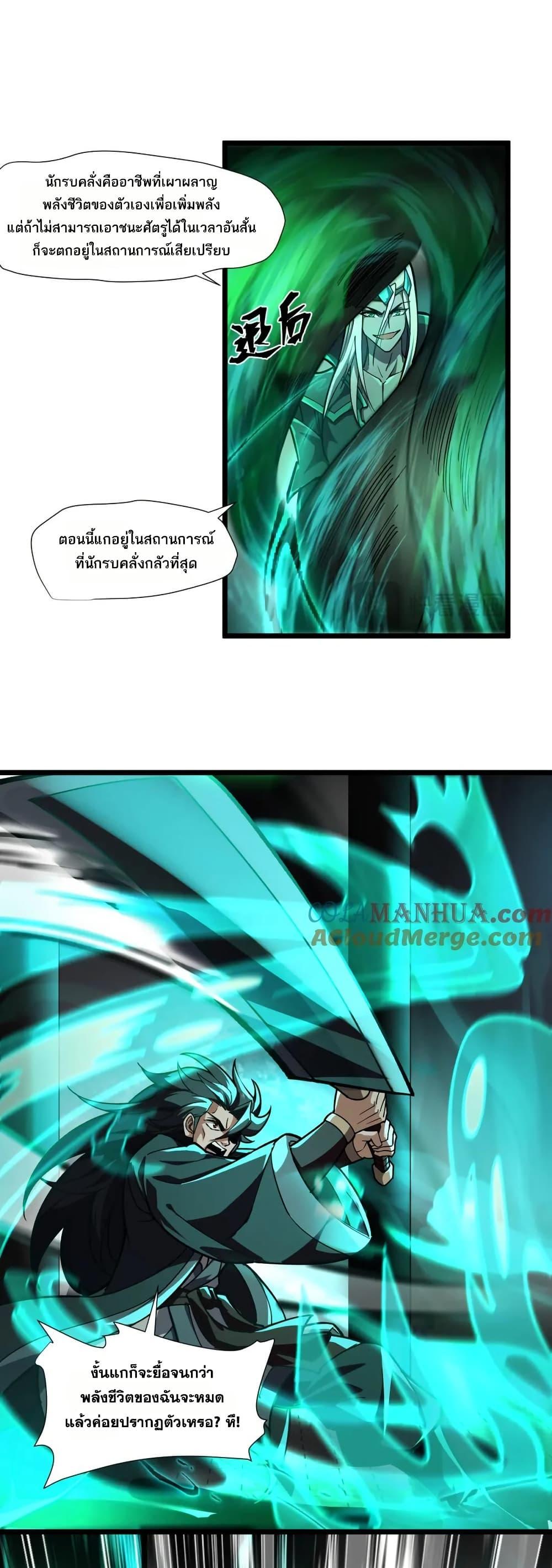 Manga-lc-com อ่านมังงะ อ่านการ์ตูน ออนไลน์ ฟรี I Rely On Cheat To Hunt Gods ตอนที่ 1 2 3 4 5 6 7 8 9 10 11 12 13 14 ฟรี ไม่มีโฆษณา Manga-lc - อ่าน มังงะ อ่าน การ์ตูน ออนไลน์ อ่านมังงะ ฟรี