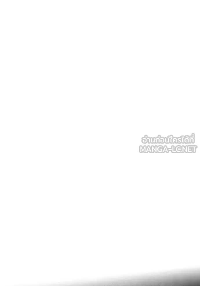 ฉันเนี่ยนะ ตอนที่ 44 รูปที่ 28