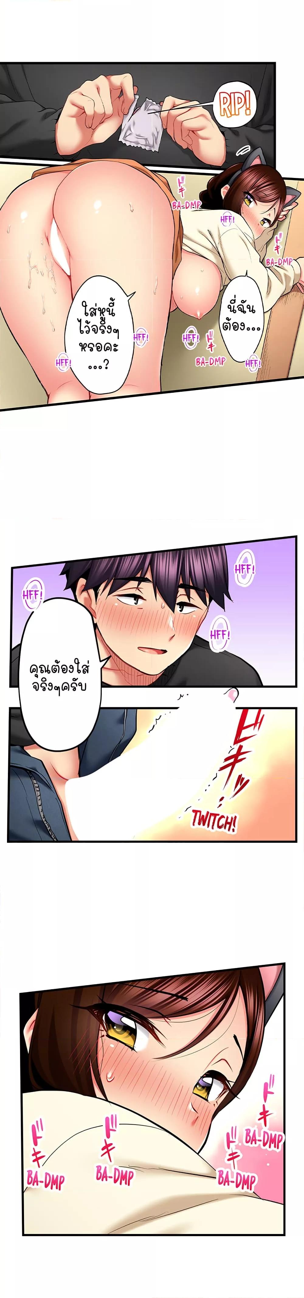 Doujin-Lc- อ่าน โดจิน มังฮวา เกาหลี ญี่ปุ่น จีน แปลไทย Even an Innocent TV Show Singer Needs Se… ตอนที่ 1 2 3 4 5 6 7 8 9 10 11 12 13 14 ฟรี ไม่มีโฆษณา อ่าน โดจิน Manhwa เกาหลี ญี่ปุ่น จีน เรามีครบ คัดมาให้เน้นๆ โดจิน 18+ รับประกันความฟินโดย  Doujin Lc