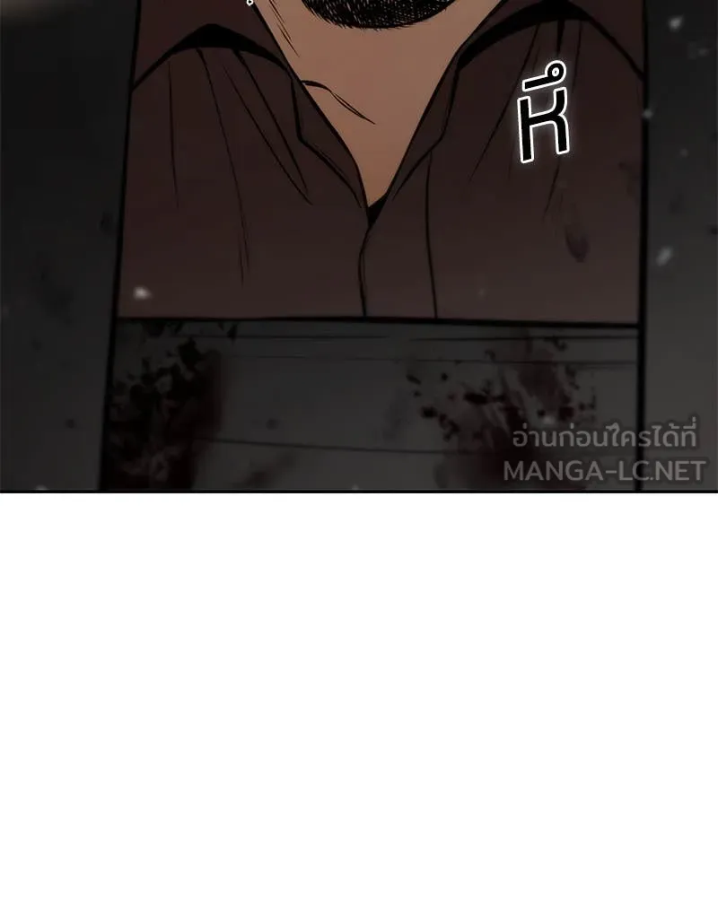 Baek XX ตอนที่ 135 รูปที่ 207