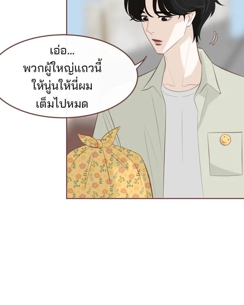 เพียงลมหนาว ตอนที่ 21 รูปที่ 40