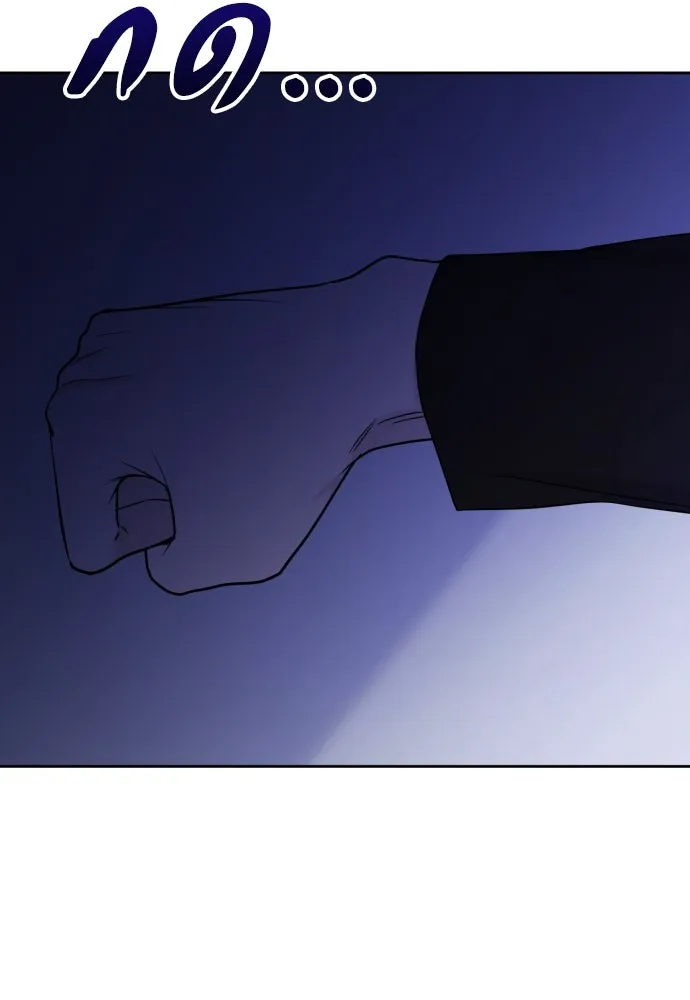 วิธีหนีตายจากนิยายโรคจิต ตอนที่ 9 รูปที่ 28