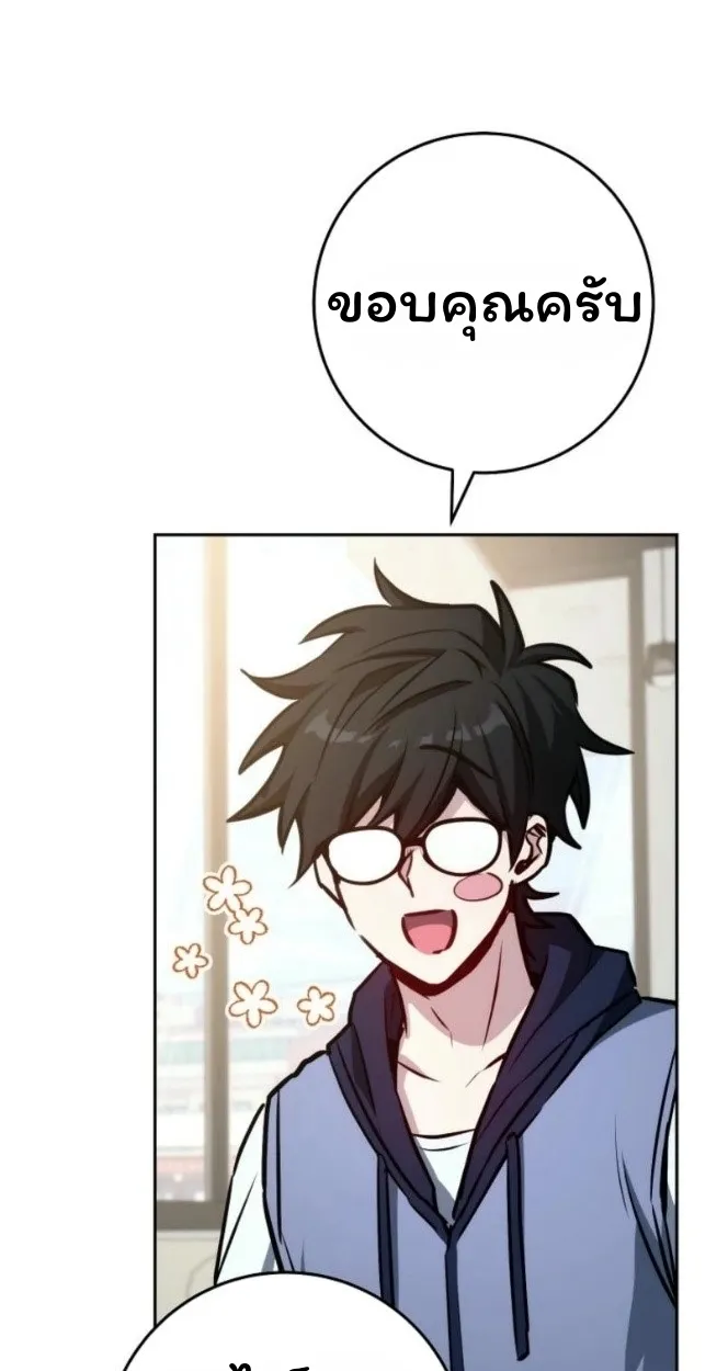 The Top Ranker_s Aspiring Writer Life Manual ท_อปแรงค_ฮ_นเตอร_อยากจะเป_นน_กเข_ยน ตอนที่ ตอนที่ 12 รูปที่ 89