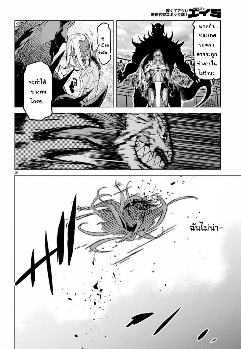 Manga-lc-com อ่านมังงะ อ่านการ์ตูน ออนไลน์ ฟรี Game of Familia Kazoku Senki ตอนที่ 1 2 3 4 5 6 7 8 9 10 11 12 13 14 ฟรี ไม่มีโฆษณา Manga-lc - อ่าน มังงะ อ่าน การ์ตูน ออนไลน์ อ่านมังงะ ฟรี