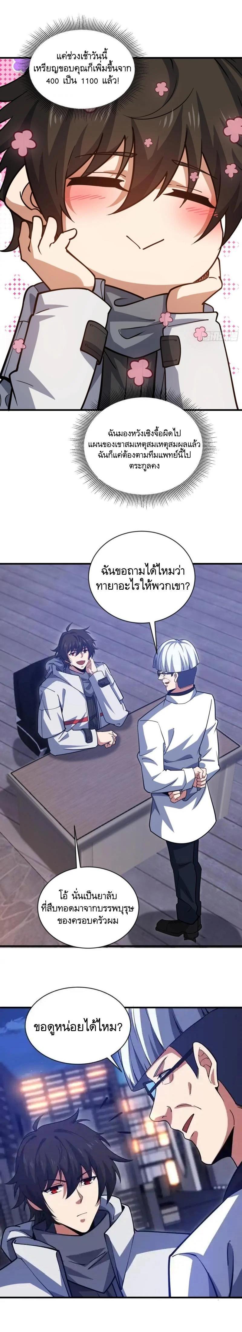 Manga-lc-com อ่านมังงะ อ่านการ์ตูน ออนไลน์ ฟรี The First Order ตอนที่ 1 2 3 4 5 6 7 8 9 10 11 12 13 14 ฟรี ไม่มีโฆษณา Manga-lc - อ่าน มังงะ อ่าน การ์ตูน ออนไลน์ อ่านมังงะ ฟรี