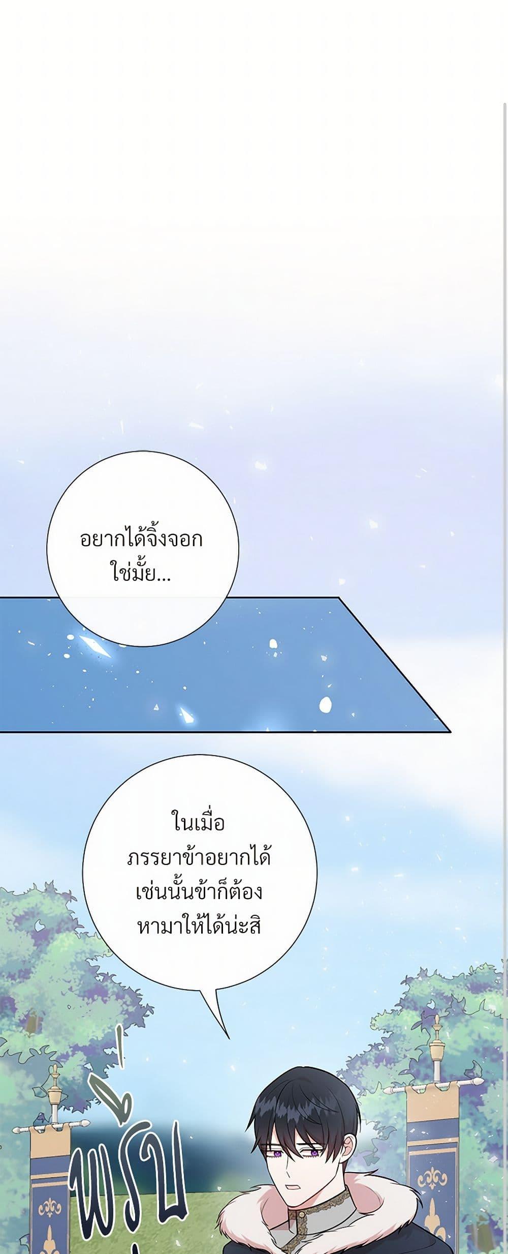 Manga-lc-com อ่านมังงะ อ่านการ์ตูน ออนไลน์ ฟรี Please Don’t Eat Me! ตอนที่ 1 2 3 4 5 6 7 8 9 10 11 12 13 14 ฟรี ไม่มีโฆษณา Manga-lc - อ่าน มังงะ อ่าน การ์ตูน ออนไลน์ อ่านมังงะ ฟรี
