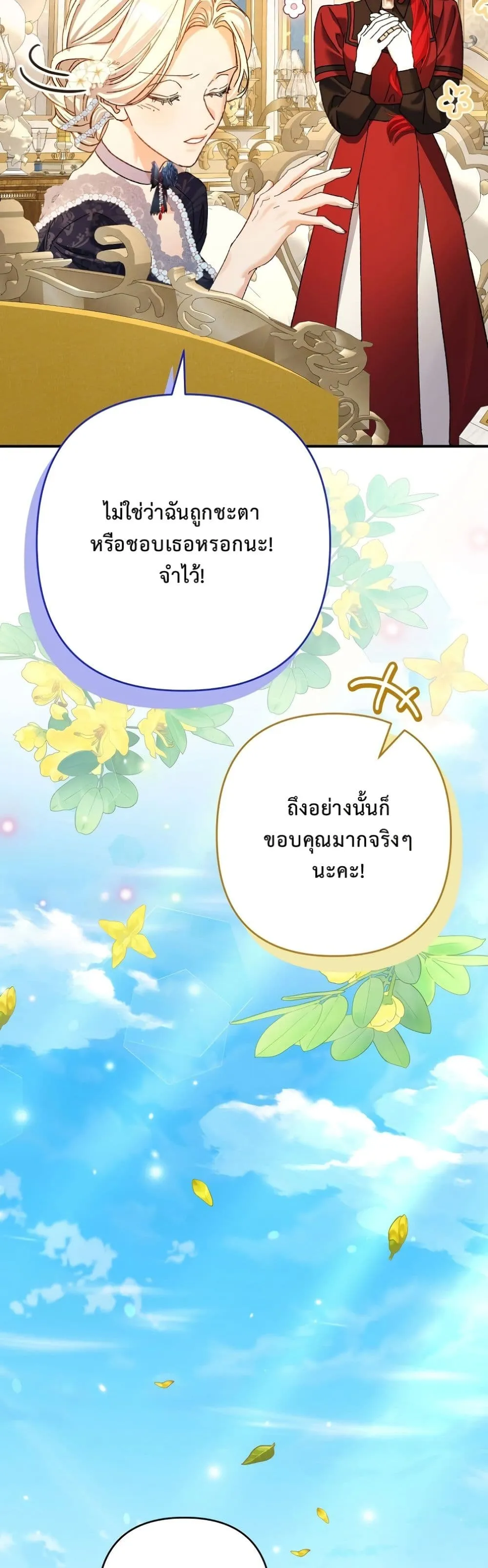 Manga-lc-com อ่านมังงะ อ่านการ์ตูน ออนไลน์ ฟรี I Faked a Pregnancy, but My Husband Returned ตอนที่ 1 2 3 4 5 6 7 8 9 10 11 12 13 14 ฟรี ไม่มีโฆษณา Manga-lc - อ่าน มังงะ อ่าน การ์ตูน ออนไลน์ อ่านมังงะ ฟรี