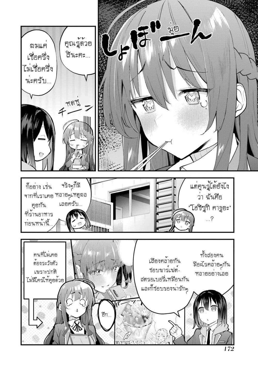 Manga-lc-com อ่านมังงะ อ่านการ์ตูน ออนไลน์ ฟรี Urakata de Support Shiteta Geinou Ikka wo Tsuihousareta Boku wa, Futsuu no Seishun wo Ouka Shitai ตอนที่ 1 2 3 4 5 6 7 8 9 10 11 12 13 14 ฟรี ไม่มีโฆษณา Manga-lc - อ่าน มังงะ อ่าน การ์ตูน ออนไลน์ อ่านมังงะ ฟรี