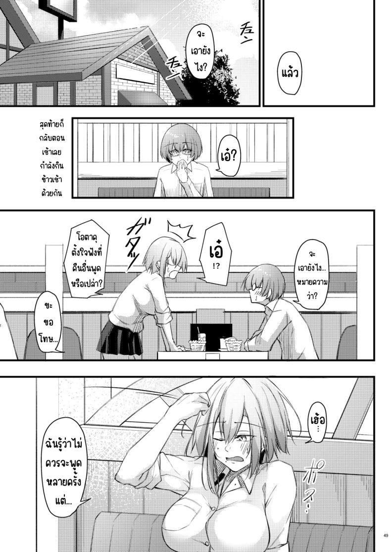 Doujin-Lc- อ่าน โดจิน มังฮวา เกาหลี ญี่ปุ่น จีน แปลไทย เหตุผลที่โอตาคุอย่างผมจะมีแฟน [Gakuen Ketsumeichou (Oriue Wato)] Otaku na Boku ni Gal na Kanojo ga dekita Wake ตอนที่ 1 2 3 4 5 6 7 8 9 10 11 12 13 14 ฟรี ไม่มีโฆษณา อ่าน โดจิน Manhwa เกาหลี ญี่ปุ่น จีน เรามีครบ คัดมาให้เน้นๆ โดจิน 18+ รับประกันความฟินโดย  Doujin Lc