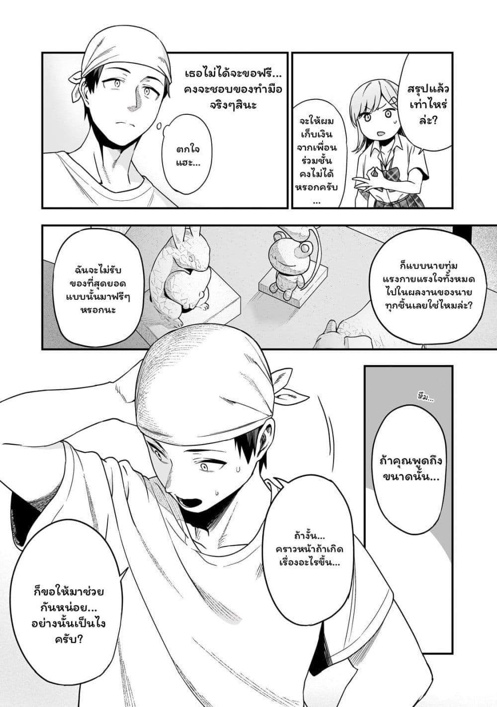 Manga-lc-com อ่านมังงะ อ่านการ์ตูน ออนไลน์ ฟรี Gyaru no Jitensha o Naoshitara Natsukareta ตอนที่ 1 2 3 4 5 6 7 8 9 10 11 12 13 14 ฟรี ไม่มีโฆษณา Manga-lc - อ่าน มังงะ อ่าน การ์ตูน ออนไลน์ อ่านมังงะ ฟรี