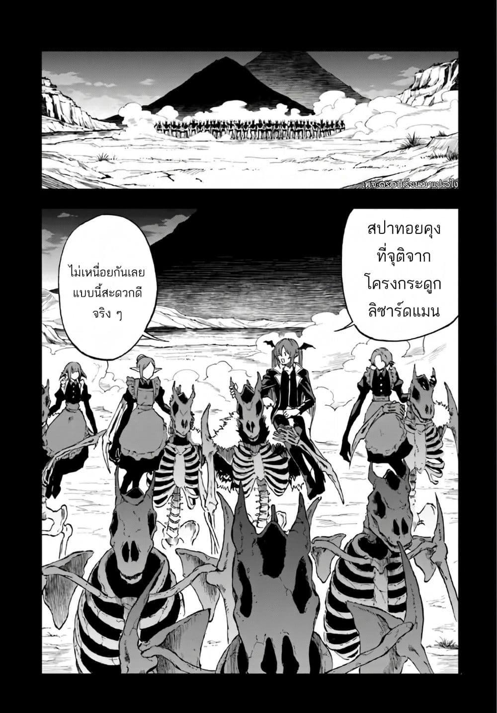 Manga-lc-com อ่านมังงะ อ่านการ์ตูน ออนไลน์ ฟรี Ougon no Keikenchi ตอนที่ 1 2 3 4 5 6 7 8 9 10 11 12 13 14 ฟรี ไม่มีโฆษณา Manga-lc - อ่าน มังงะ อ่าน การ์ตูน ออนไลน์ อ่านมังงะ ฟรี