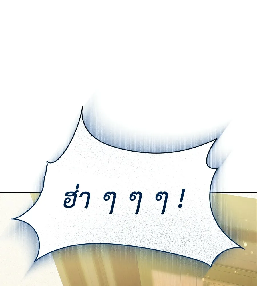 สัญญารักฉบับสุดท้าย ตอนที่ 33 รูปที่ 161