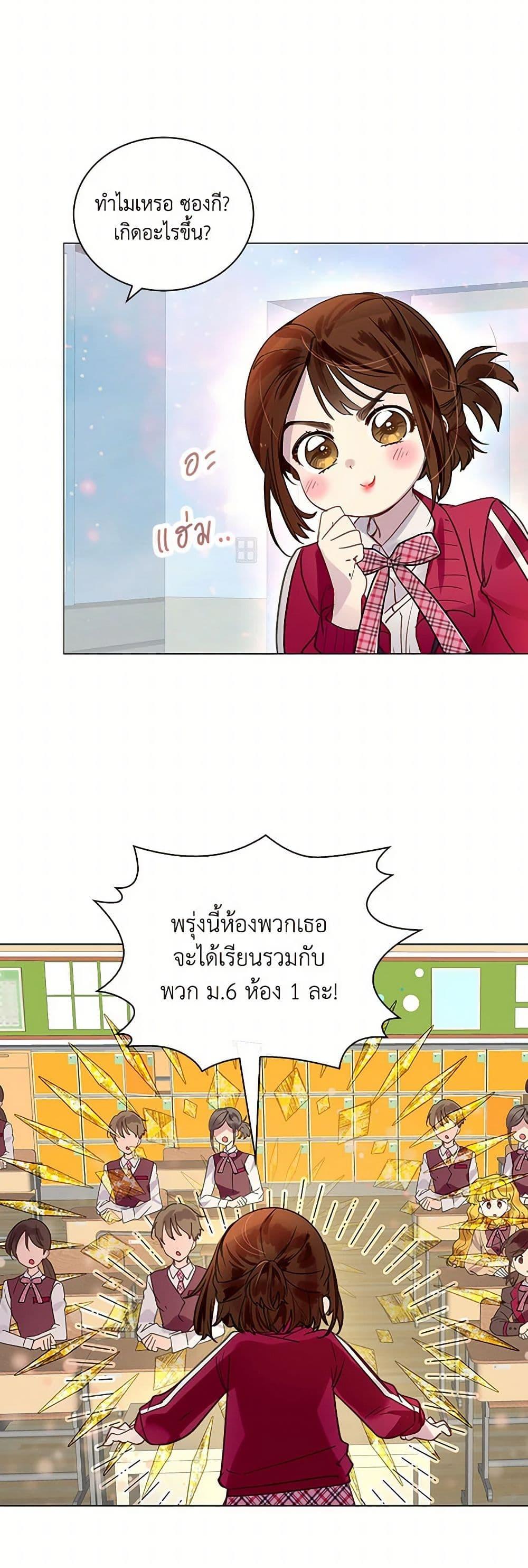 Manga-lc-com อ่านมังงะ อ่านการ์ตูน ออนไลน์ ฟรี Miss Not-So Sidekick ตอนที่ 1 2 3 4 5 6 7 8 9 10 11 12 13 14 ฟรี ไม่มีโฆษณา Manga-lc - อ่าน มังงะ อ่าน การ์ตูน ออนไลน์ อ่านมังงะ ฟรี