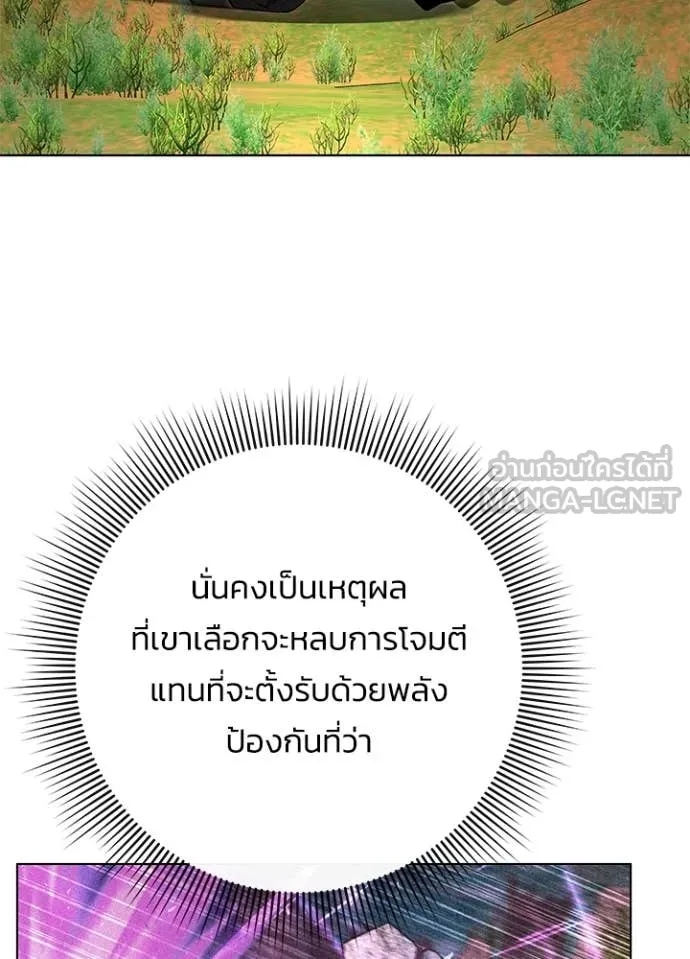 คืนแห่งโทแกบี ตอนที่ 86 รูปที่ 48