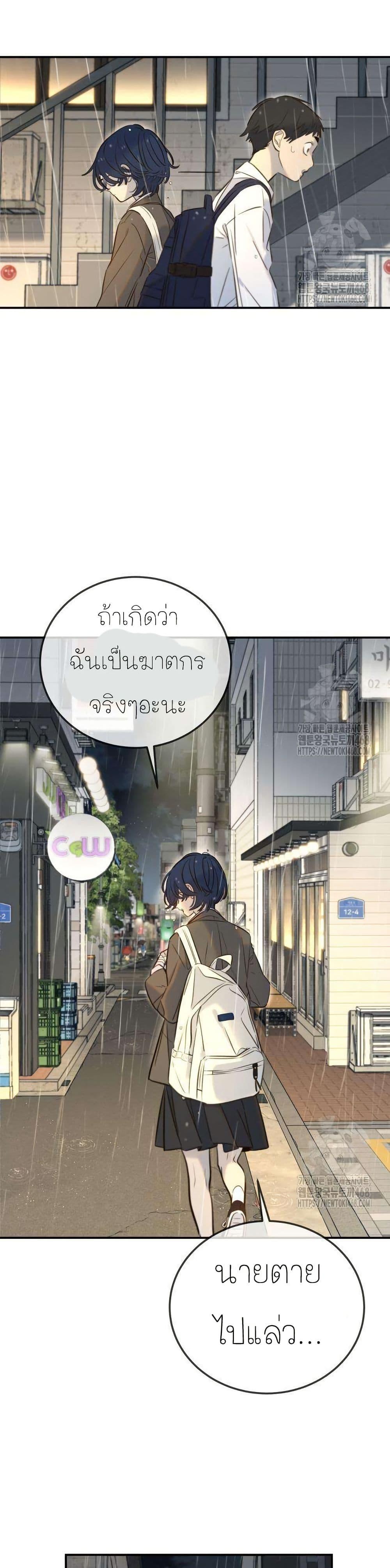 Manga-lc-com อ่านมังงะ อ่านการ์ตูน ออนไลน์ ฟรี Everyone Loves Her ตอนที่ 1 2 3 4 5 6 7 8 9 10 11 12 13 14 ฟรี ไม่มีโฆษณา Manga-lc - อ่าน มังงะ อ่าน การ์ตูน ออนไลน์ อ่านมังงะ ฟรี