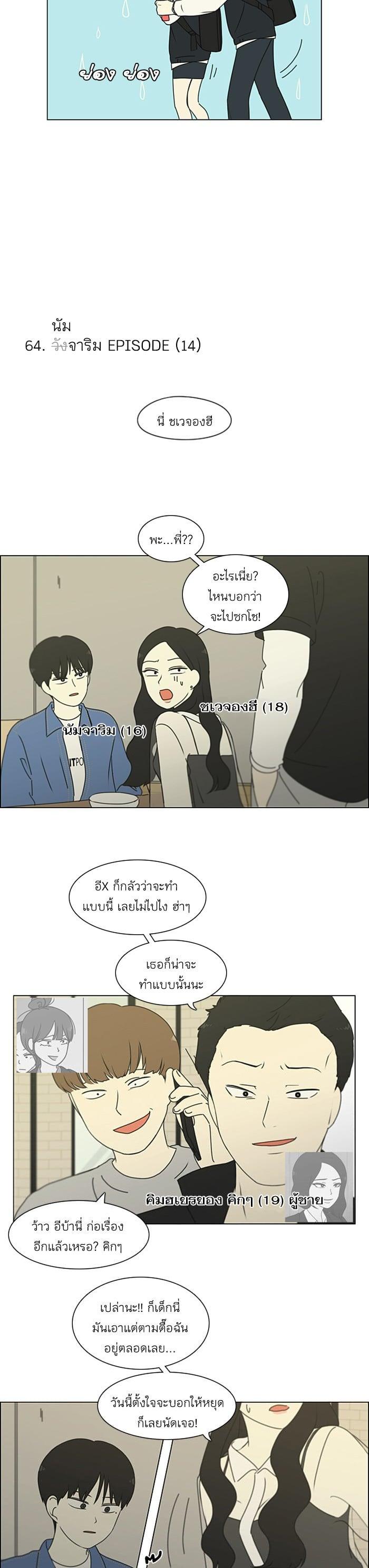 Manga-lc-com อ่านมังงะ อ่านการ์ตูน ออนไลน์ ฟรี Love Revolution รักนี้ต้องปฏิวัติ ตอนที่ 1 2 3 4 5 6 7 8 9 10 11 12 13 14 ฟรี ไม่มีโฆษณา Manga-lc - อ่าน มังงะ อ่าน การ์ตูน ออนไลน์ อ่านมังงะ ฟรี