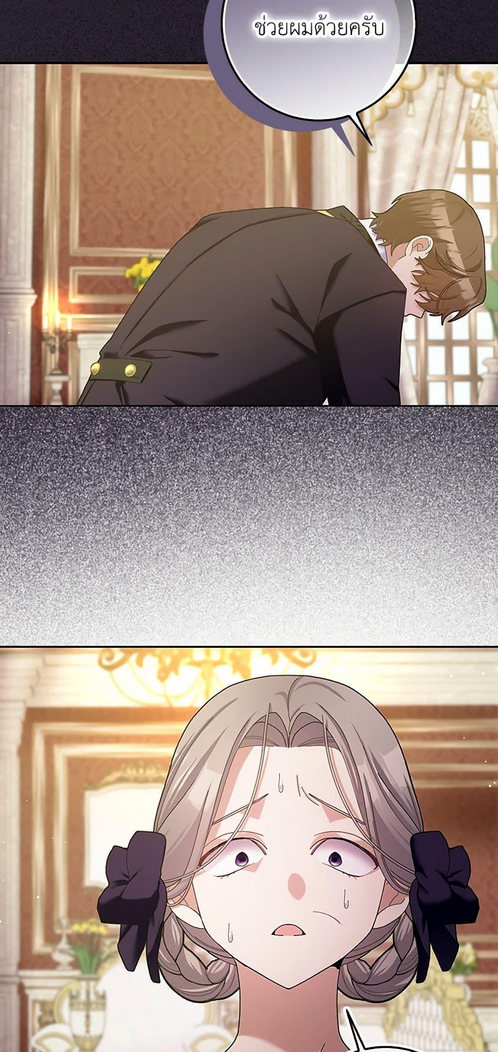 Manga-lc-com อ่านมังงะ อ่านการ์ตูน ออนไลน์ ฟรี Please Marry Me Again! ตอนที่ 1 2 3 4 5 6 7 8 9 10 11 12 13 14 ฟรี ไม่มีโฆษณา Manga-lc - อ่าน มังงะ อ่าน การ์ตูน ออนไลน์ อ่านมังงะ ฟรี